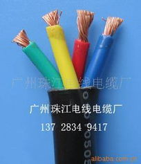 肖刚强 电线电缆产品与电子设备及零配件综合列表