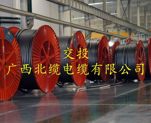 铝合金电缆生产 广西南宁电缆厂的35kV高压输电解决方案